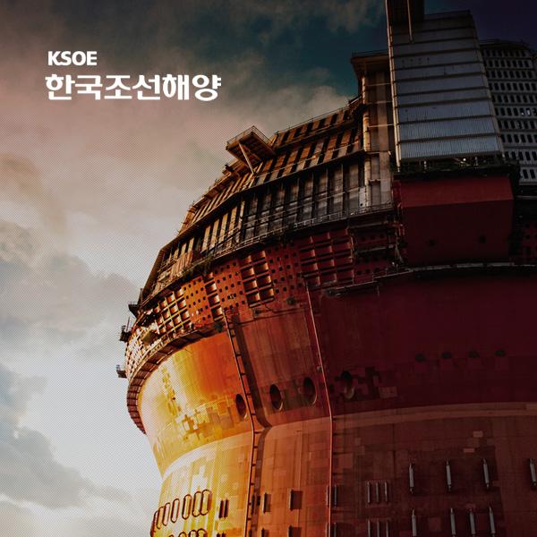 경기 성남 한국조선해양 홈페이지제작 포트폴리오