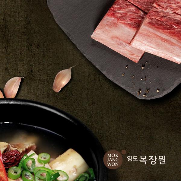 부산 목장원몰 쇼핑몰제작 포트폴리오