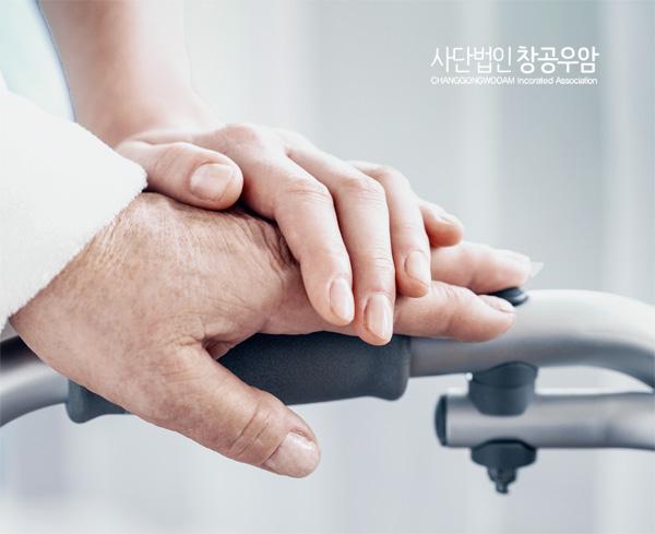 부산 동구 사단법인 창공우암 홈페이지제작 포트폴리오