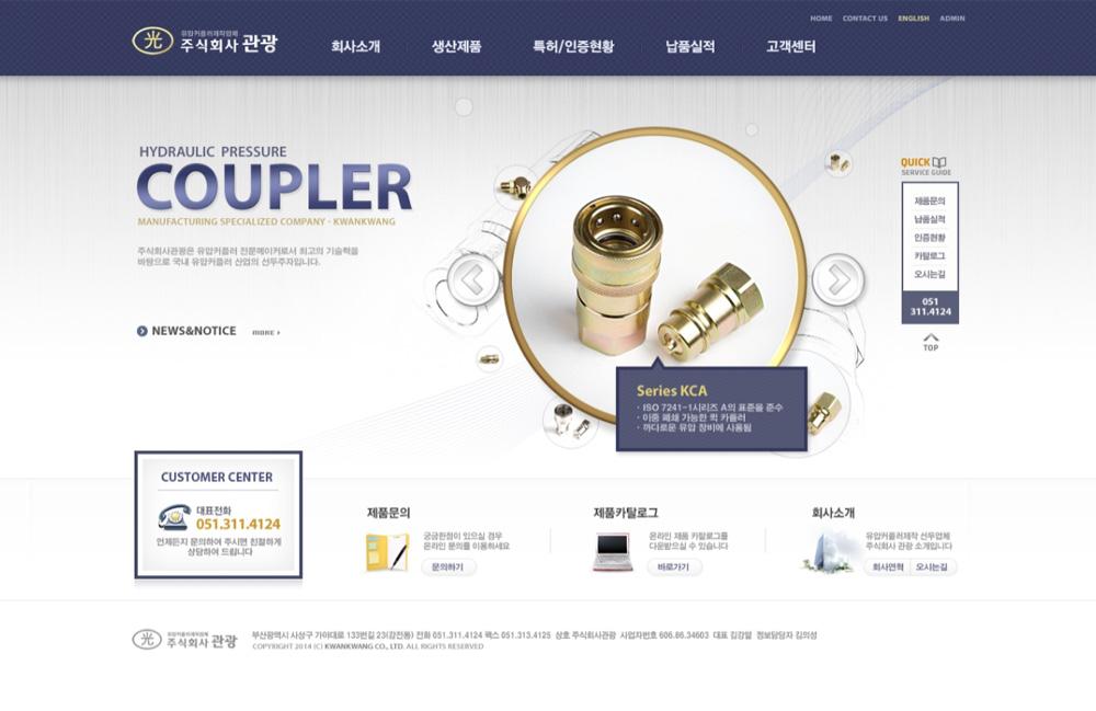 부산 주식회사 관광 홈페이지제작 포트폴리오_스크린샷1