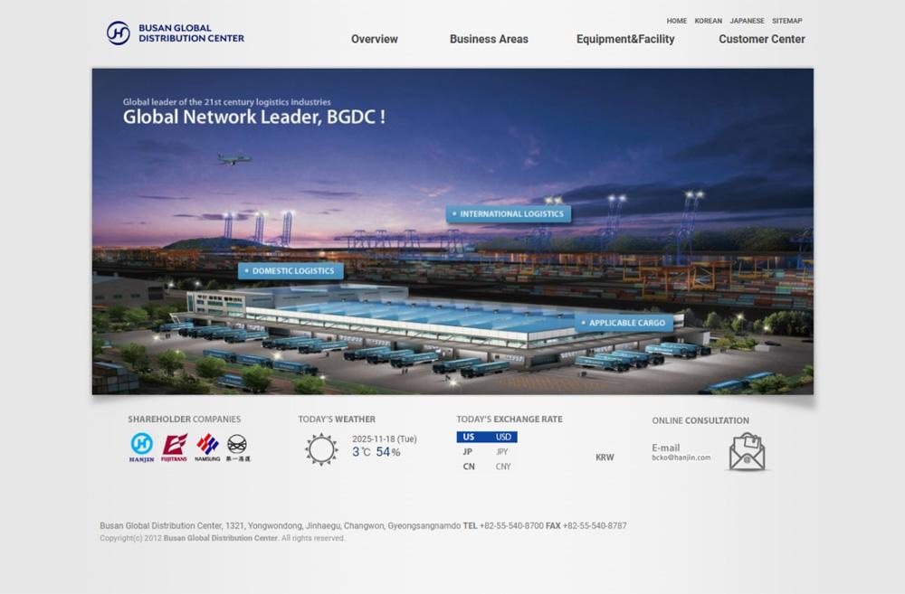 경남 창원 진해 부산글로벌 물류센터 홈페이지제작 포트폴리오_스크린샷1