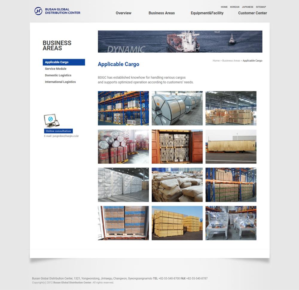 경남 창원 진해 부산글로벌 물류센터 홈페이지제작 포트폴리오_스크린샷3