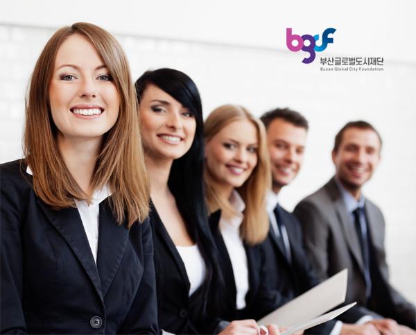 부산글로벌도시재단 한국어강좌 수강신청 홈페이지제작
