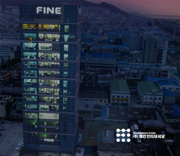 부산 사상구 화인인터내셔날 홈페이지제작 포트폴리오